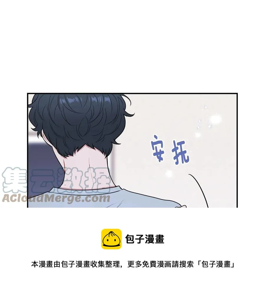 第11话 父母的婚礼 第65页
