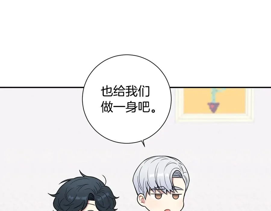 第11话 父母的婚礼 第67页