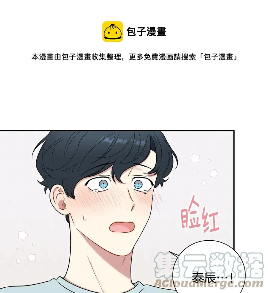 第11话 父母的婚礼 第69页