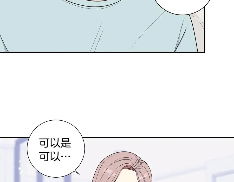 第11话 父母的婚礼 第70页