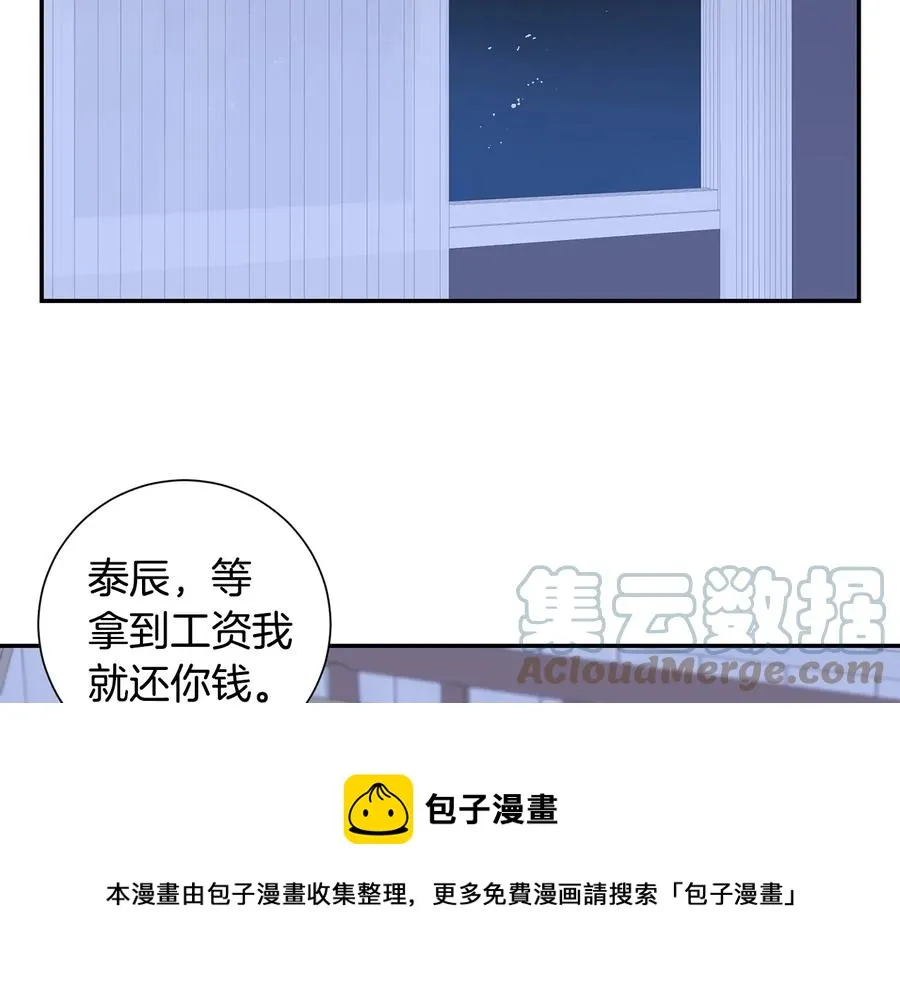 第11话 父母的婚礼 第77页