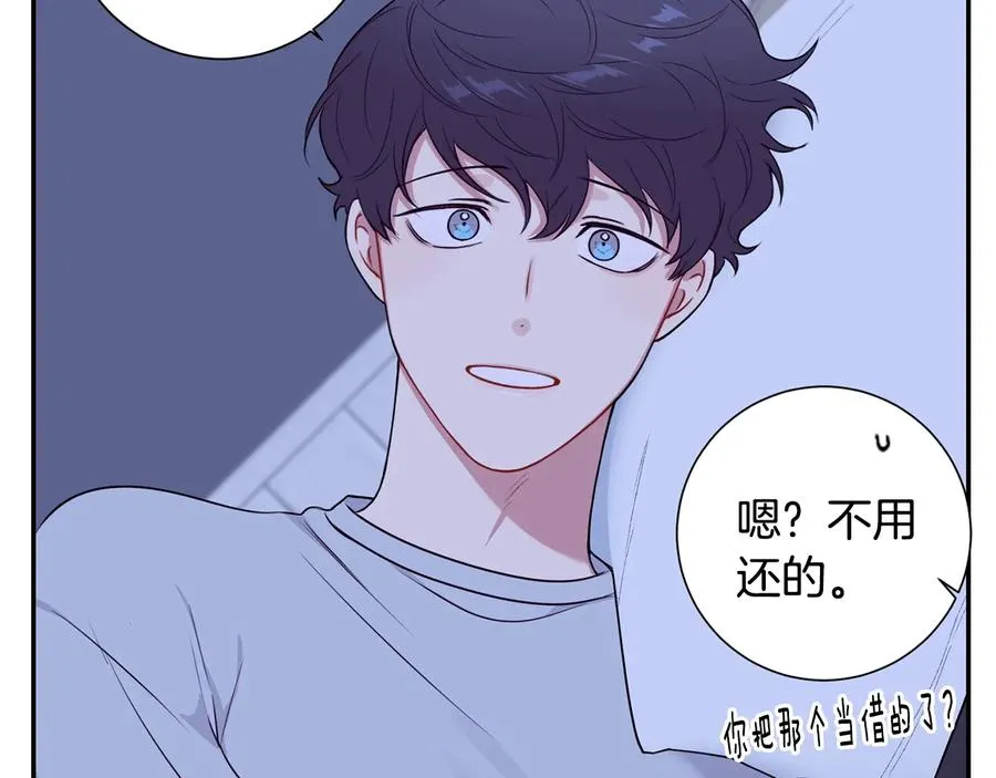 第11话 父母的婚礼 第80页
