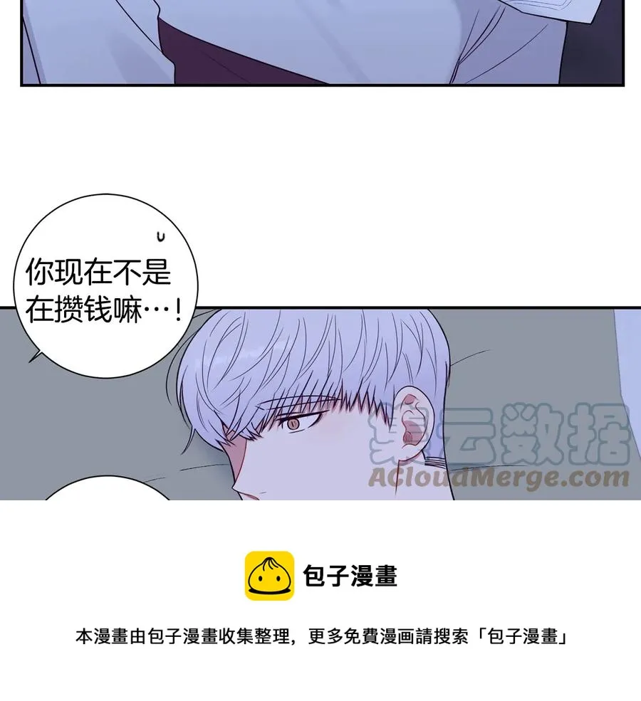 第11话 父母的婚礼 第81页