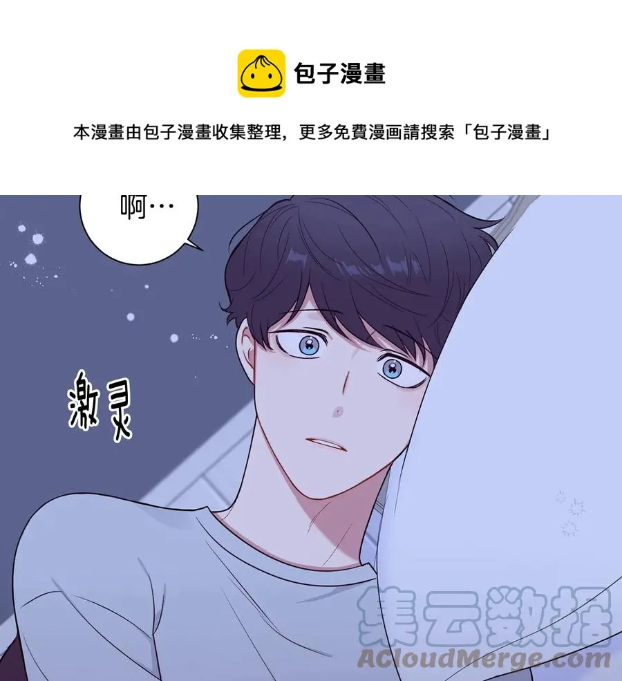 第11话 父母的婚礼 第89页
