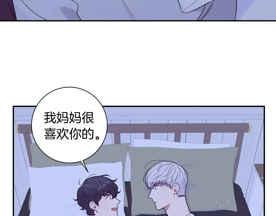 第11话 父母的婚礼 第90页