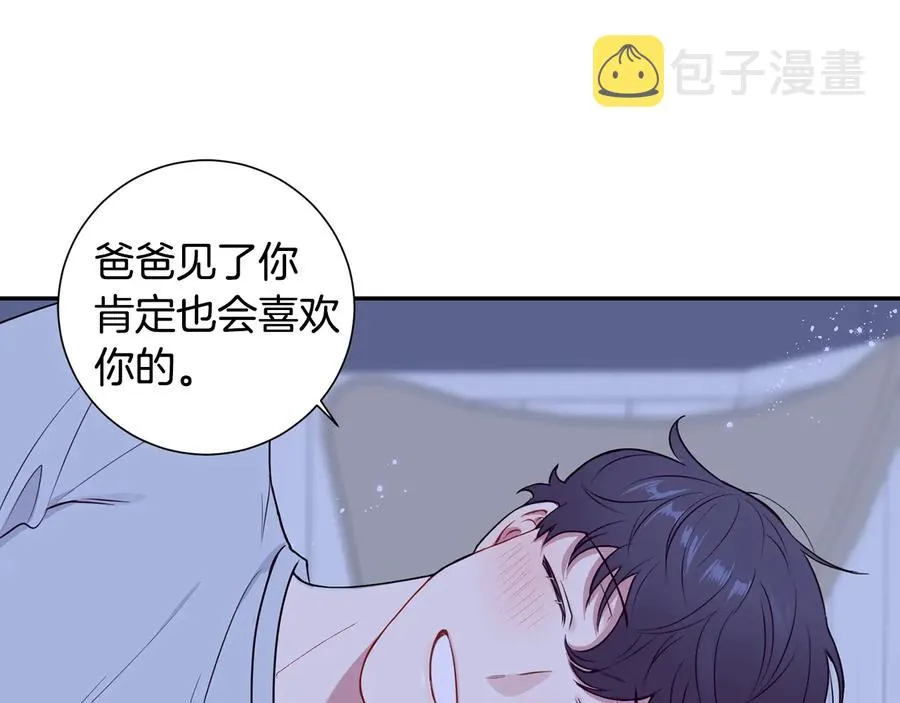 第11话 父母的婚礼 第92页