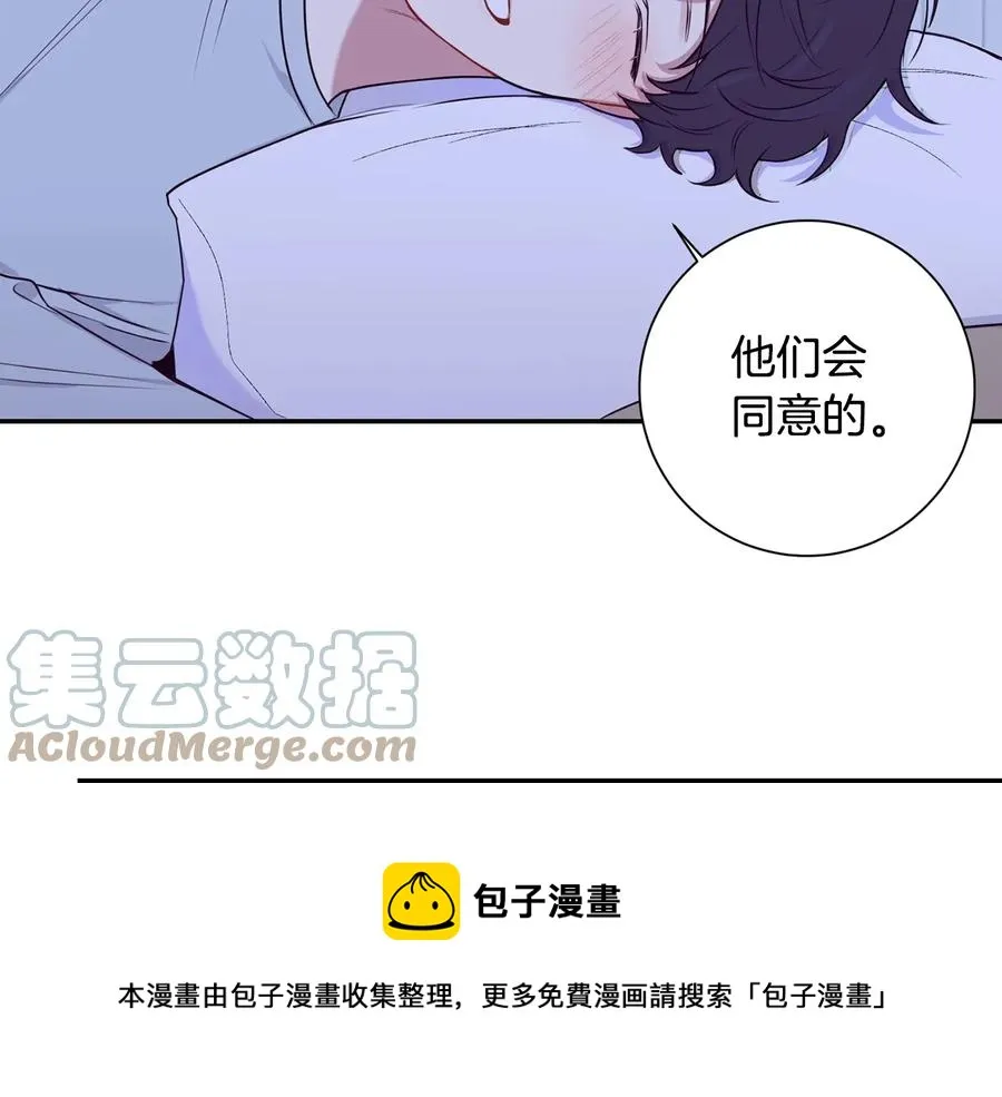 第11话 父母的婚礼 第93页