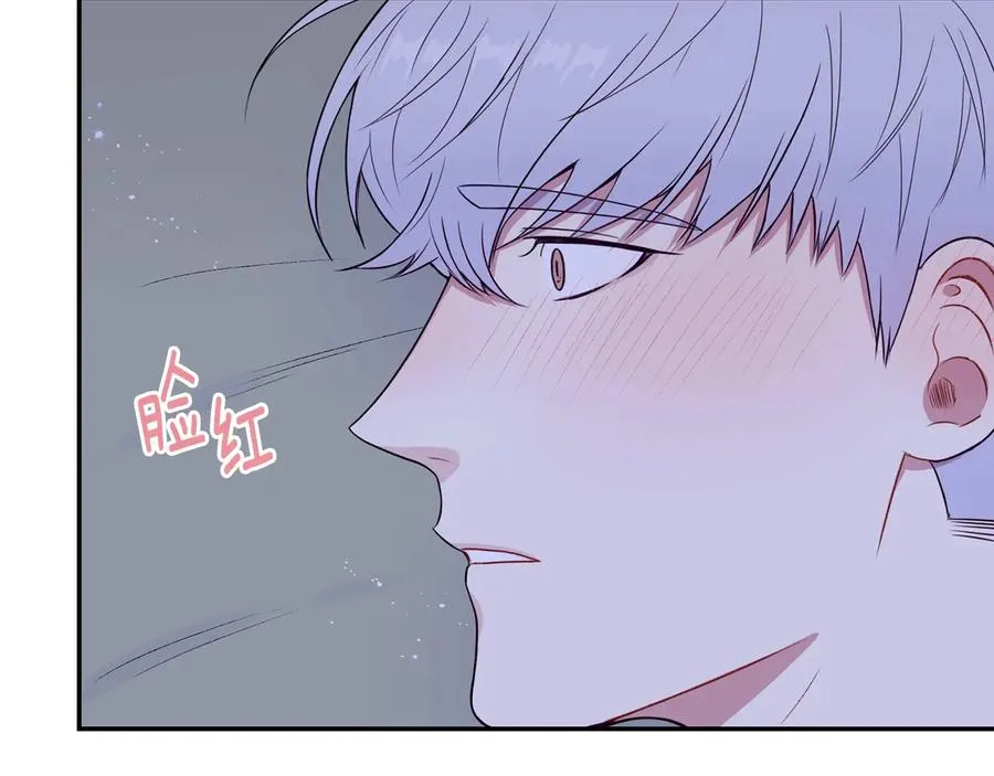 第11话 父母的婚礼 第94页
