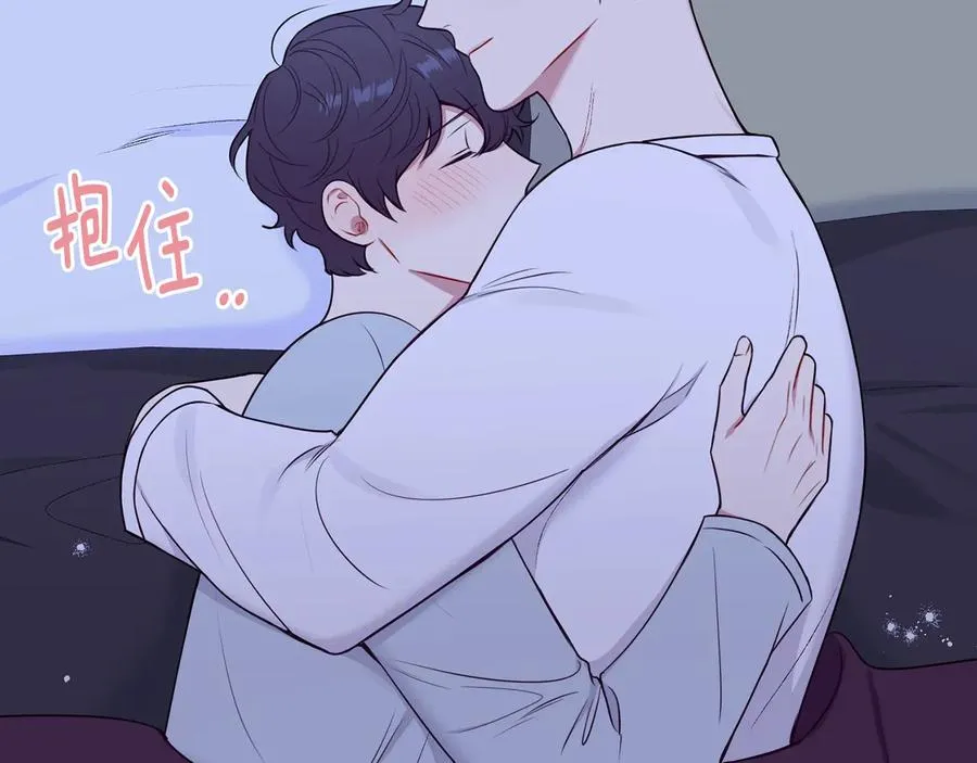 第11话 父母的婚礼 第96页