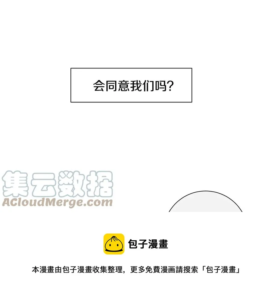 第11话 父母的婚礼 第101页