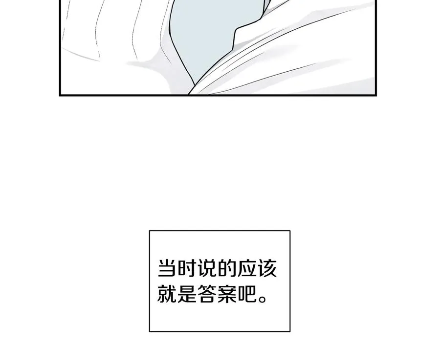 第11话 父母的婚礼 第103页