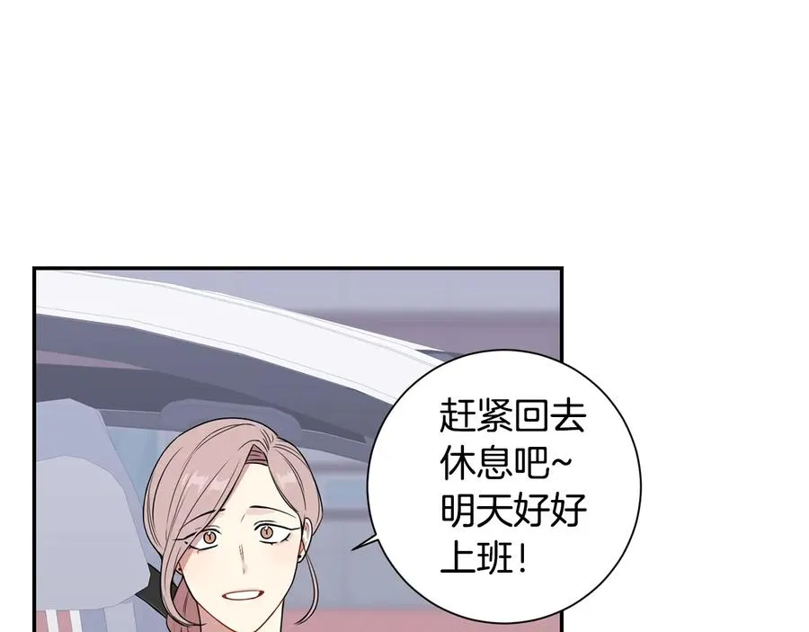 第11话 父母的婚礼 第106页