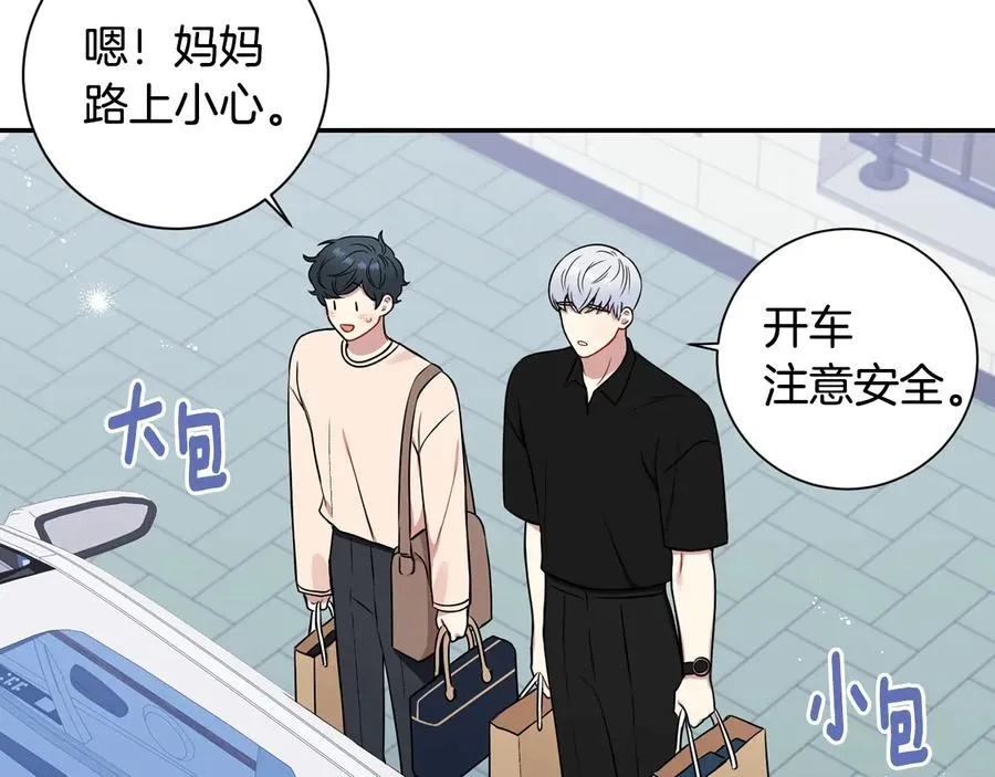 第11话 父母的婚礼 第108页