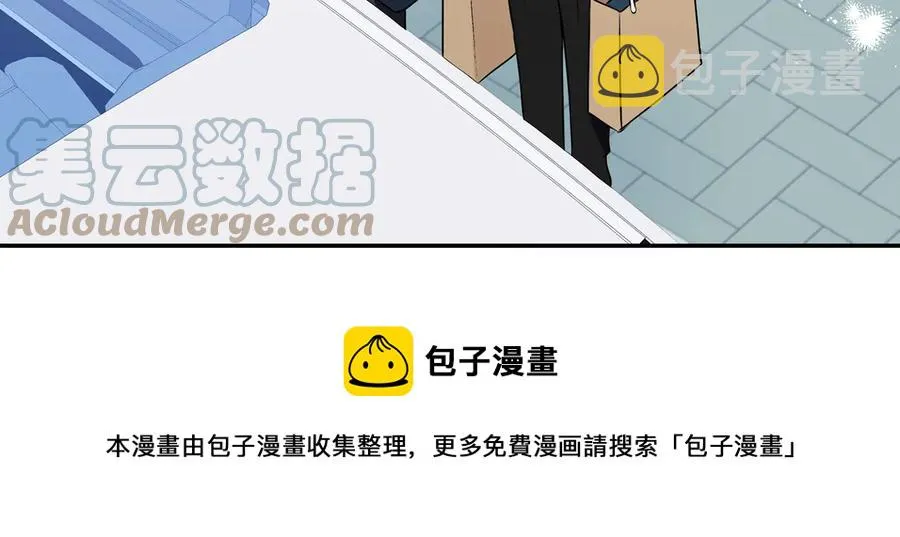 第11话 父母的婚礼 第109页