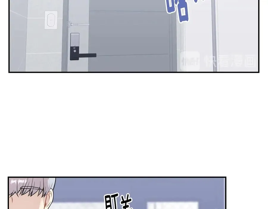 第11话 父母的婚礼 第111页