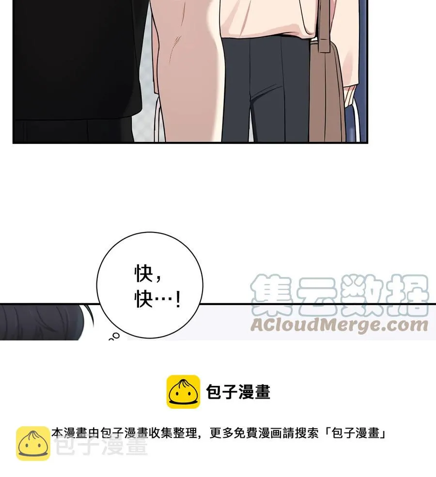 第11话 父母的婚礼 第113页