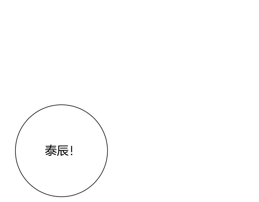 第11话 父母的婚礼 第116页