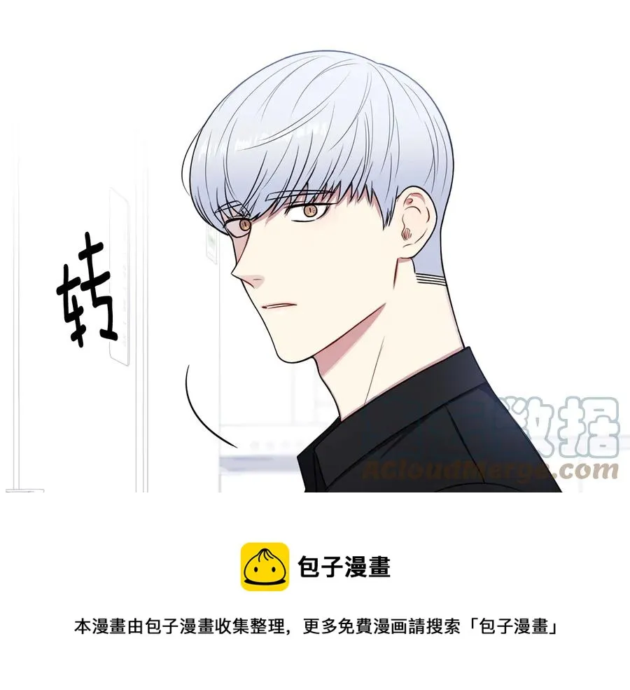 第11话 父母的婚礼 第117页