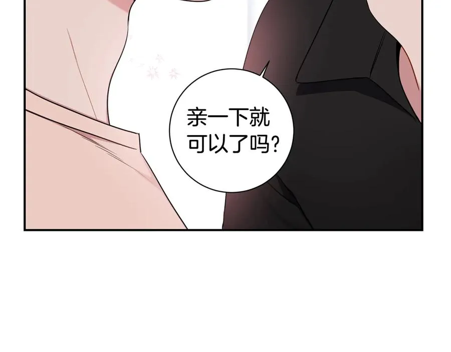 第11话 父母的婚礼 第127页