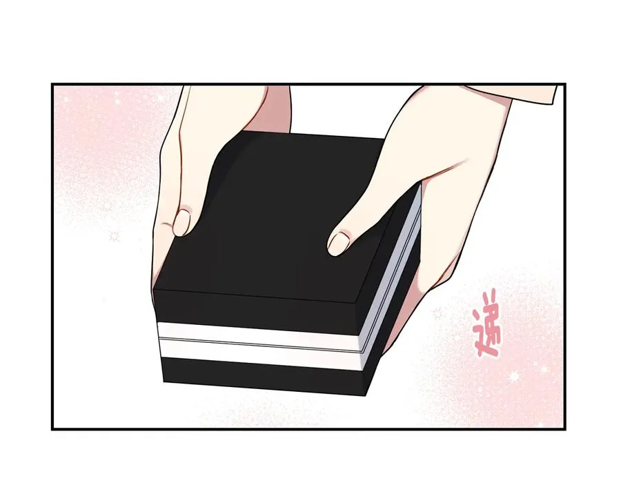 第12话 你想要的？ 第4页