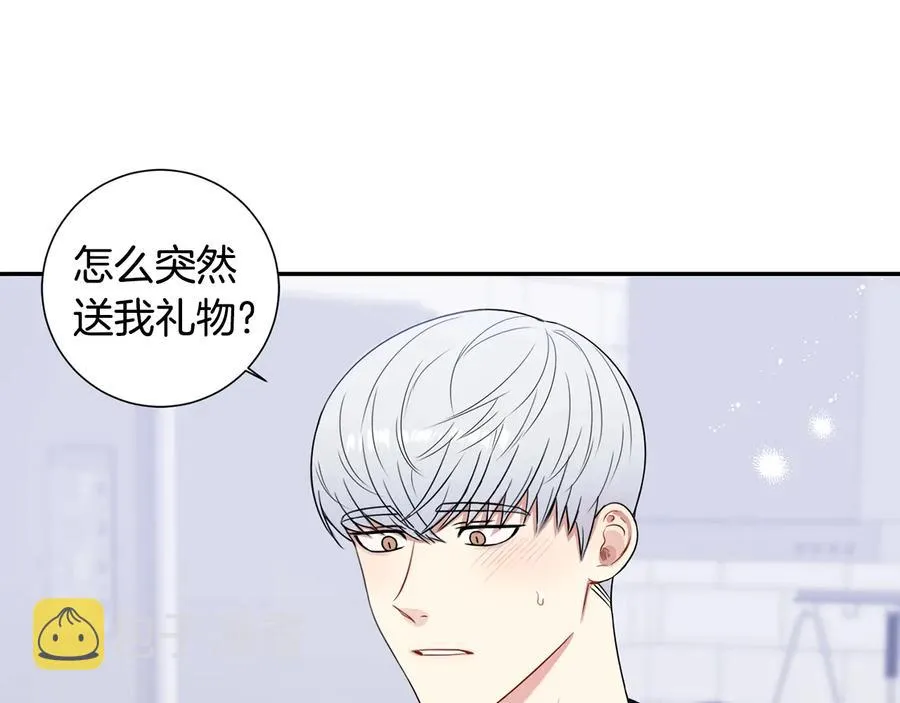 第12话 你想要的？ 第7页