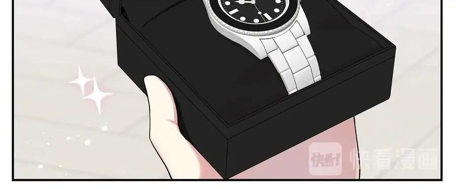 第12话 你想要的？ 第12页