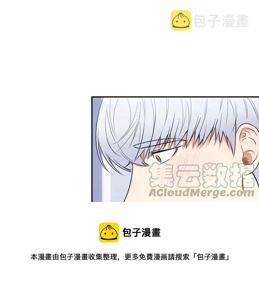 第12话 你想要的？ 第13页