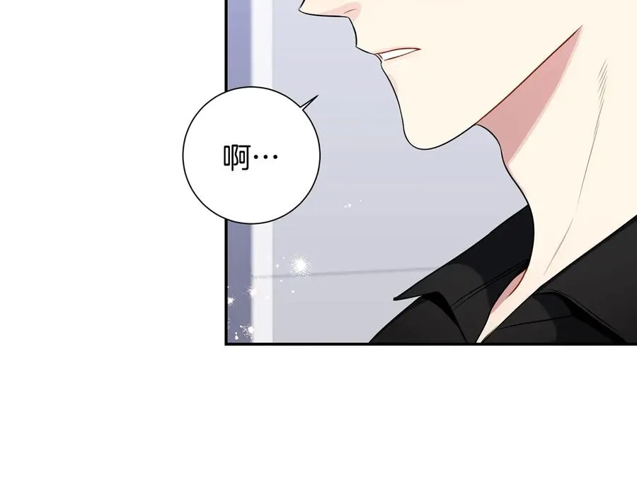 第12话 你想要的？ 第14页
