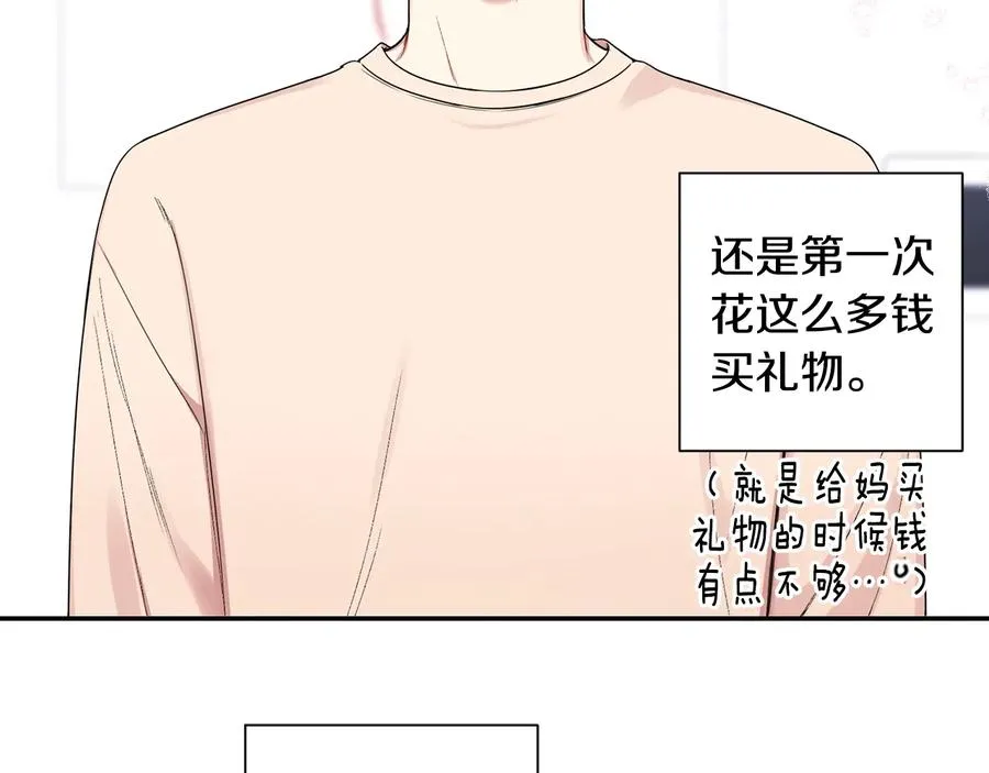 第12话 你想要的？ 第18页