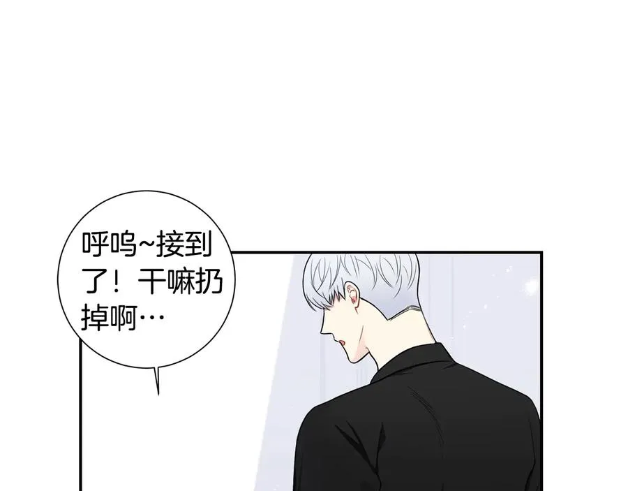 第12话 你想要的？ 第22页
