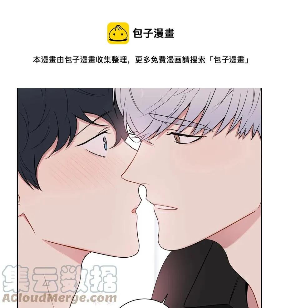第12话 你想要的？ 第29页