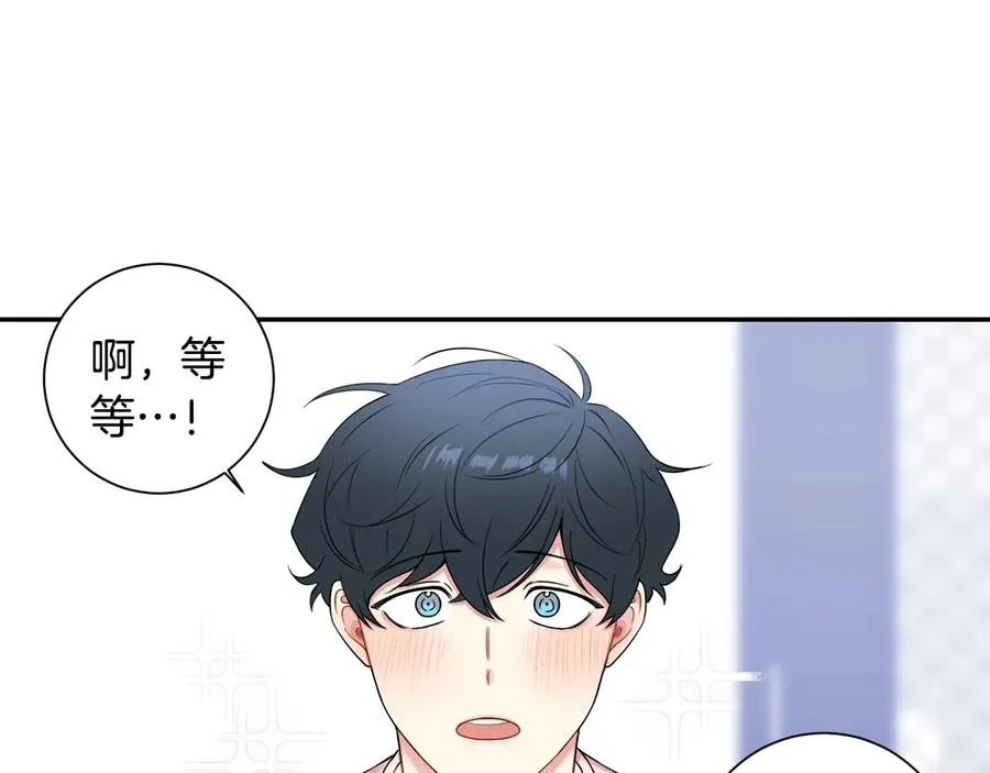 第12话 你想要的？ 第31页