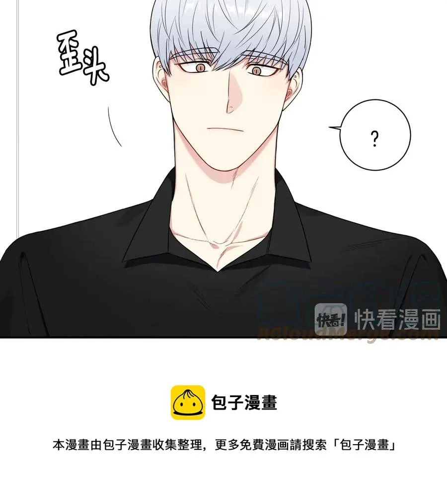 第12话 你想要的？ 第33页