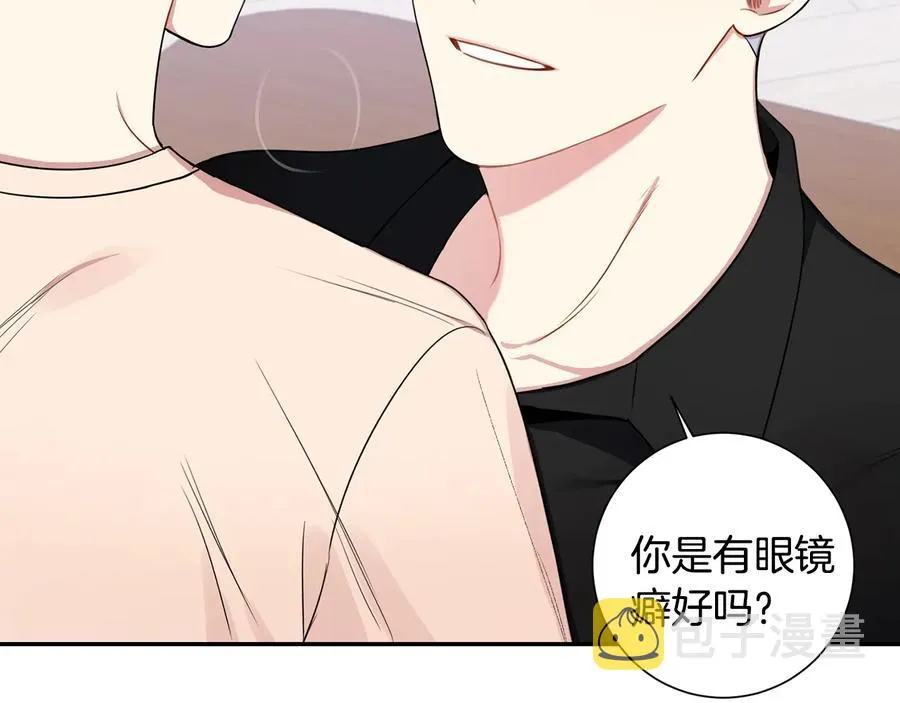 第12话 你想要的？ 第39页