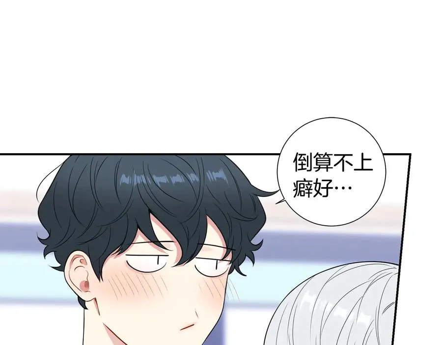 第12话 你想要的？ 第40页