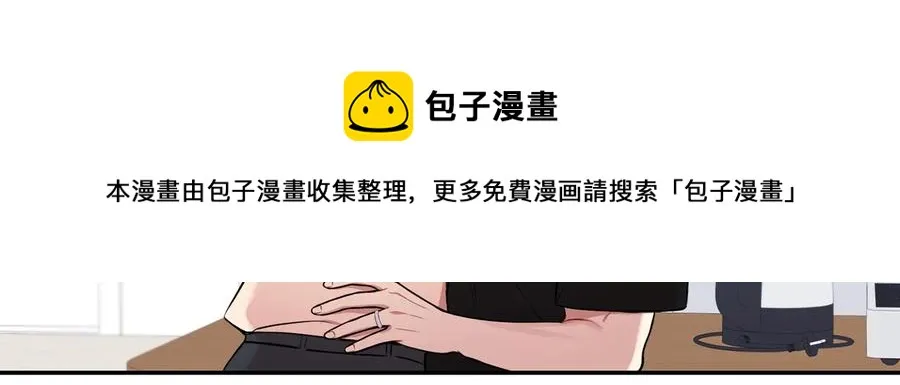 第12话 你想要的？ 第45页