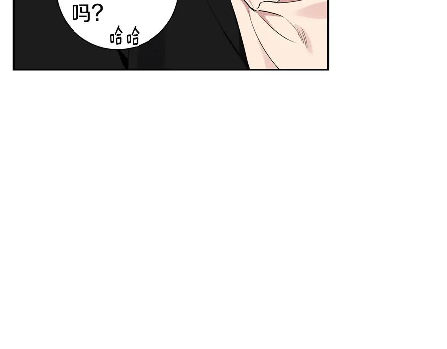 第12话 你想要的？ 第47页
