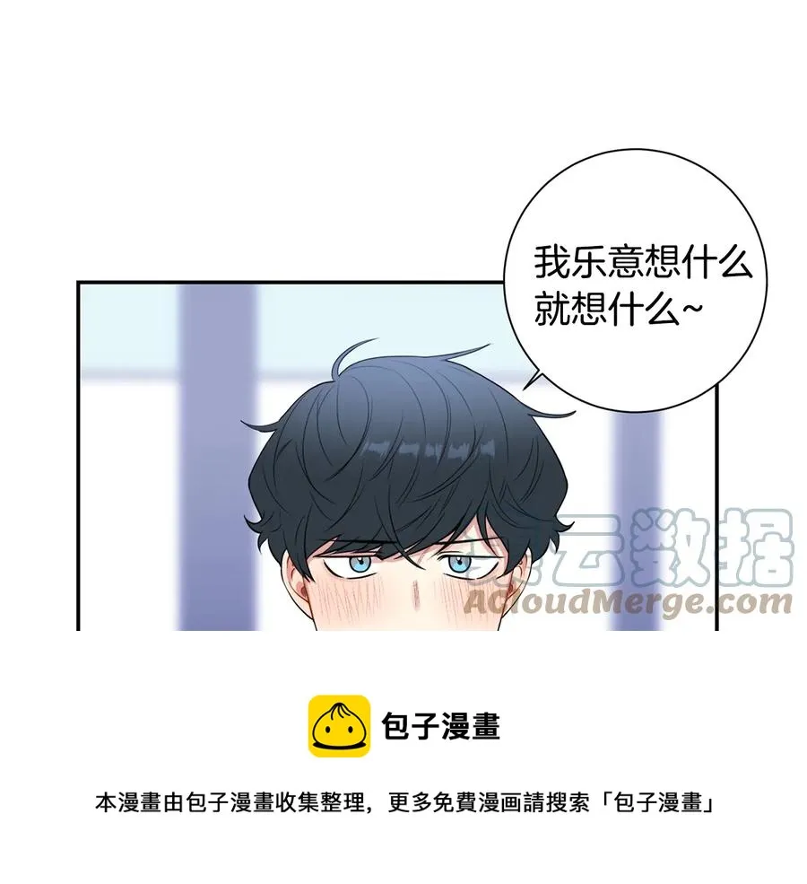 第12话 你想要的？ 第49页