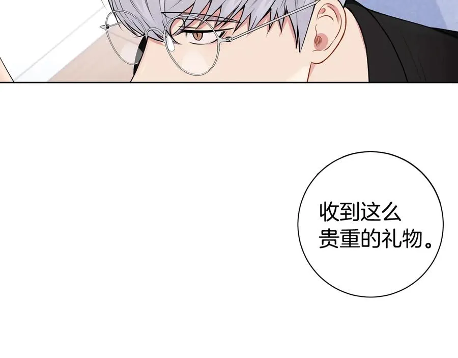 第12话 你想要的？ 第56页