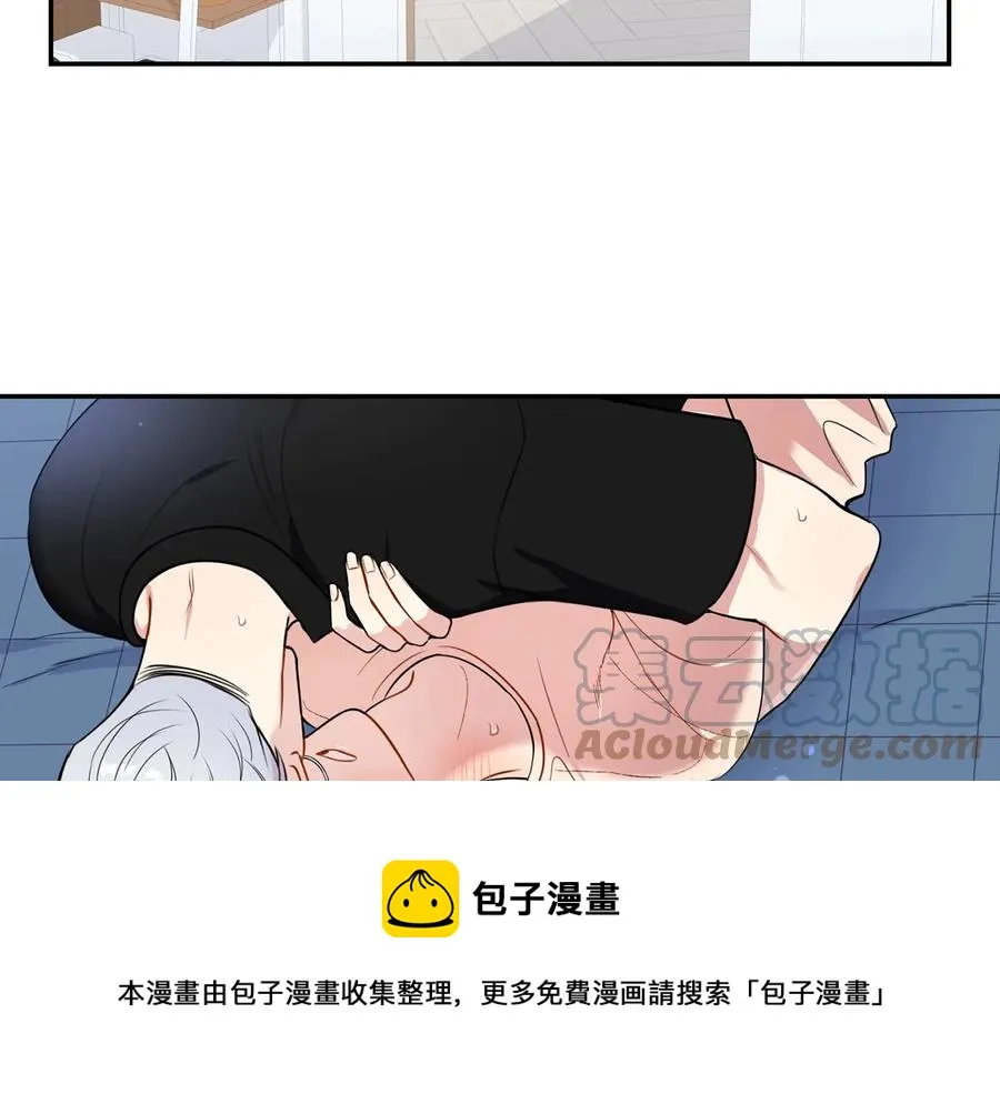 第12话 你想要的？ 第61页
