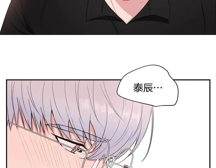 第12话 你想要的？ 第64页