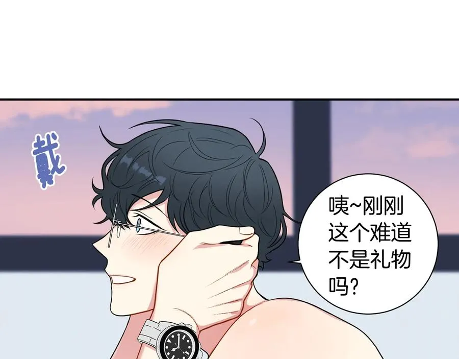 第12话 你想要的？ 第72页