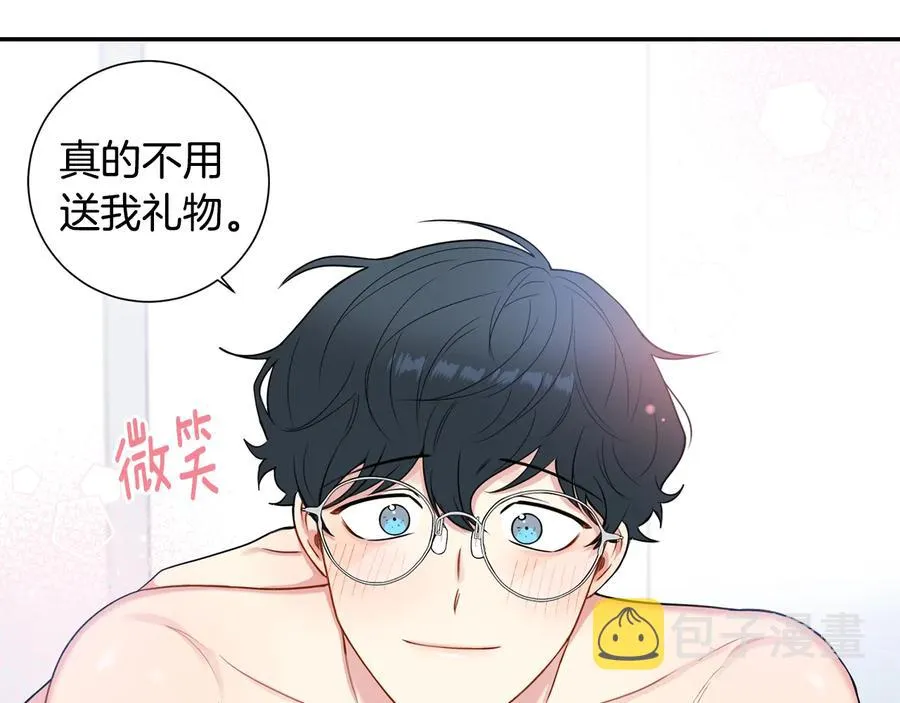 第12话 你想要的？ 第74页