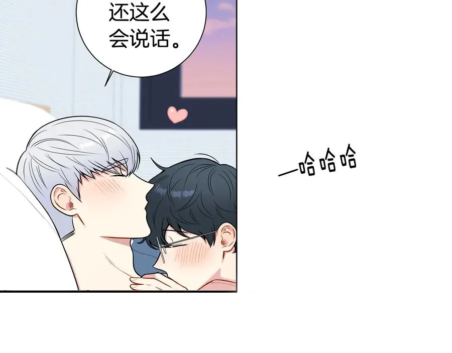 第12话 你想要的？ 第76页