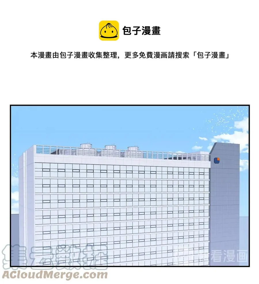 第12话 你想要的？ 第81页