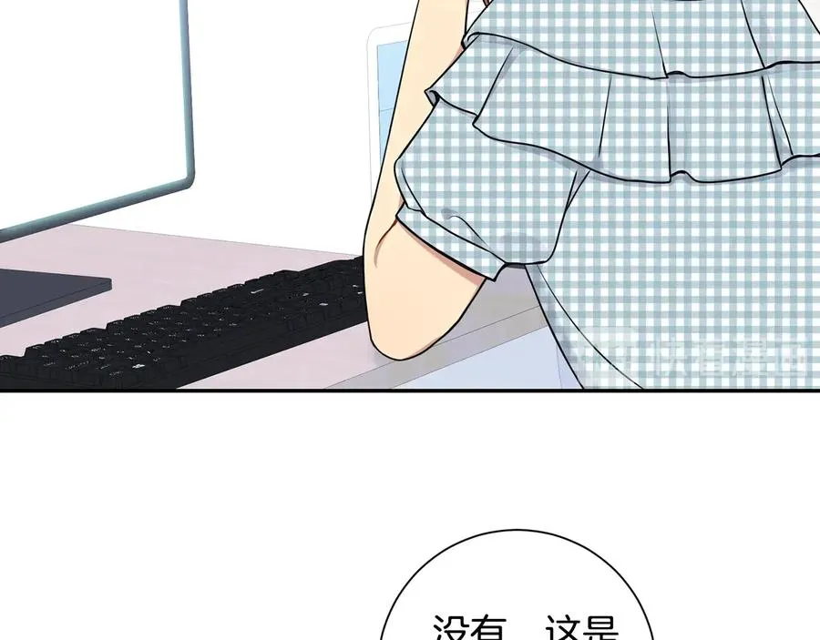 第12话 你想要的？ 第91页