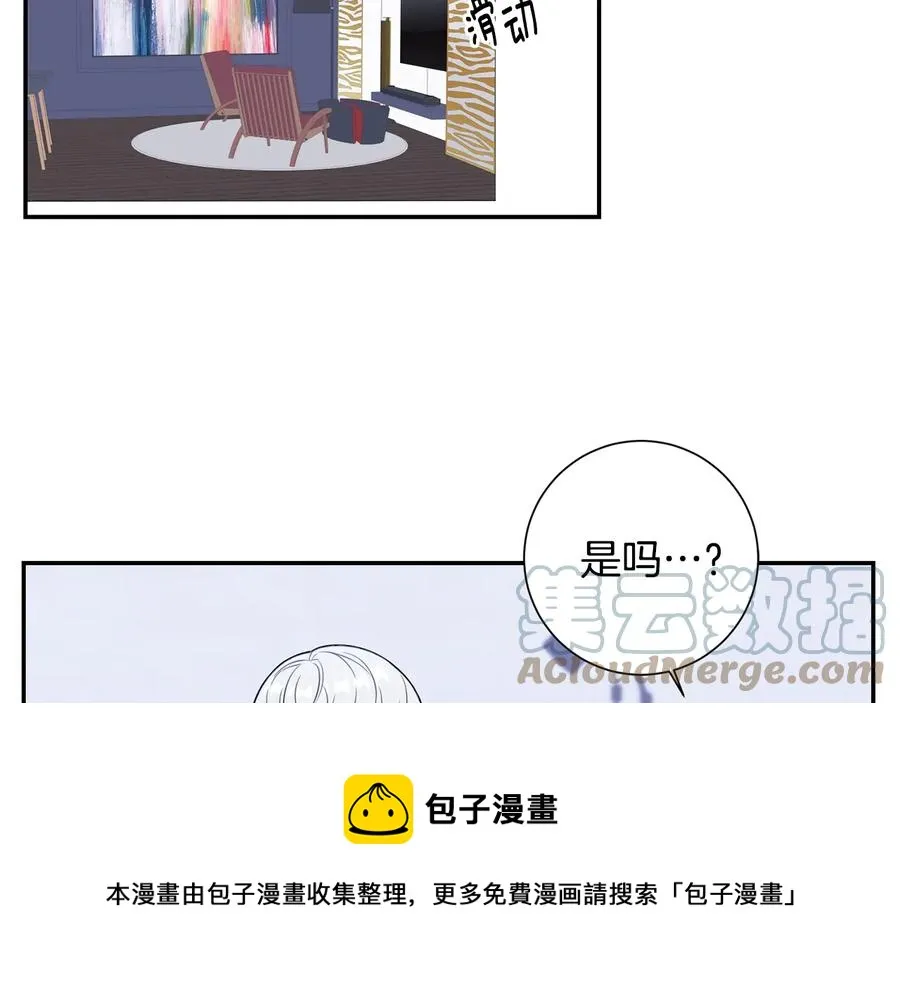 第12话 你想要的？ 第93页