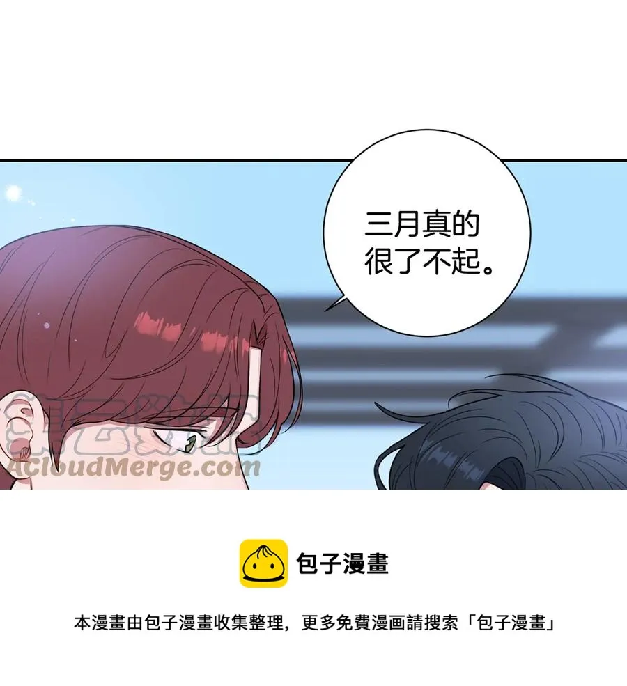 第12话 你想要的？ 第109页
