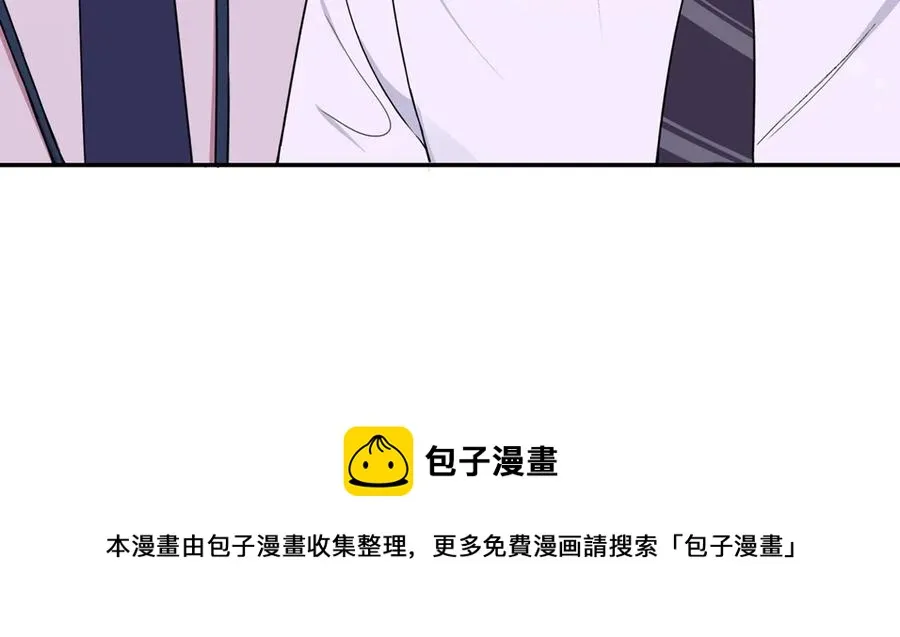 第12话 你想要的？ 第111页