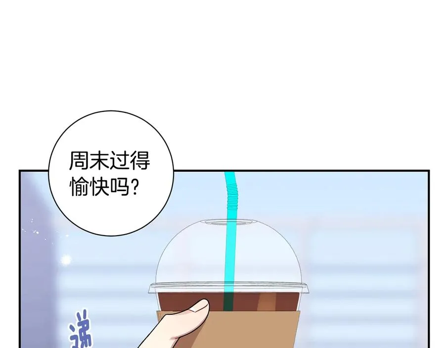 第13话 同学聚会 第6页